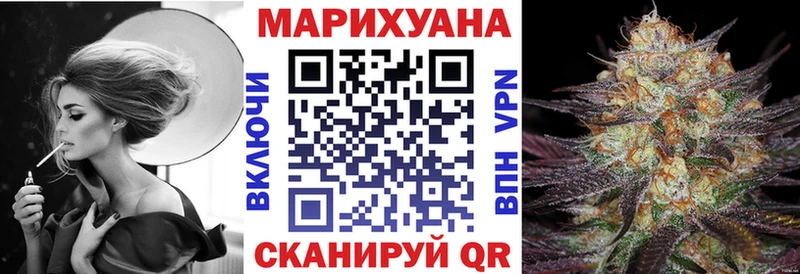 купить  сайты  Гороховец  Бошки марихуана Amnesia 